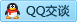 QQ在线咨询2696714365